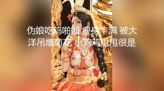 【新片速遞】  麻豆传媒 MD-0170-1 野性新人类《女王的性虐淫欲》潮吹女神-夏晴子 