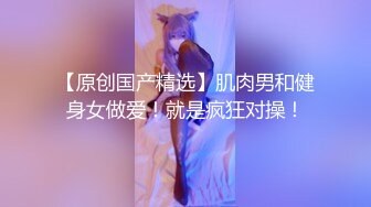 [2DF2]夫妻双人调教狗奴 主人激情做爱只能舔完鸡巴又舔b - [BT种子]