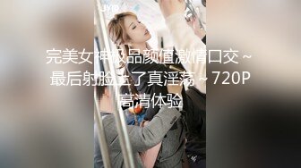   酒店迷翻新来的美女同事 穿上丝袜高跟鞋 各种姿势干她的小嫩B