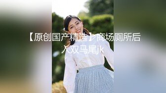  极品乱伦通奸 超顶清纯JK白丝妹妹妹妹同居生活在学校内做爱 楼梯间赤裸淫交 太刺激了