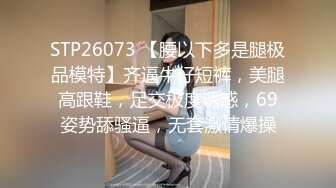 满背纹身妹子啪啪沙发上来一炮再到床上骑坐后入猛操