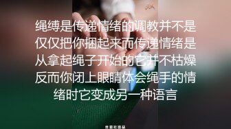 STP25916 《未公开作乱。丸》完全不需要媚药??黎妍全裸淫乱的最高淫体最强的变态巨乳全裸拘束