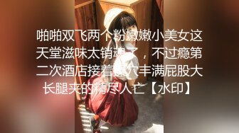 萤石云 酒店摄像头偷拍胖领导下班不回家和女下属开房嘿呦