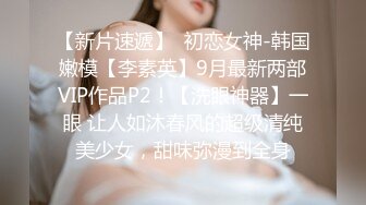 果冻传媒 91KCM134 绿茶婊淫穴勾引闺蜜多金老公 苏念瑾