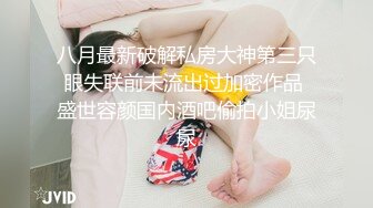 嫩模-Bunny第二套Bimilstory涂满润滑液和牛奶的身体2