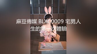 3/3最新 性感的大奶子颜值水又多的小少妇激情大秀给狼友看VIP1196