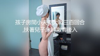 巨乳轻熟女 逼逼有什么好看的我逼口小小的 休息一下吧 我头晕腿抽筋发软 你一个女人搞不定 身材苗条被小哥操的怀疑人生