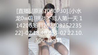 MT-025 妹妹的萝莉同学EP1 无套迷奸白虎一线鲍 麻麻传媒 x 麻豆传媒映画