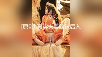   本人比照片还美的顶级清纯女神，9分超高颜值，高挑的身材 笔直的一双大长腿，被小哥抚摸下面就有水了