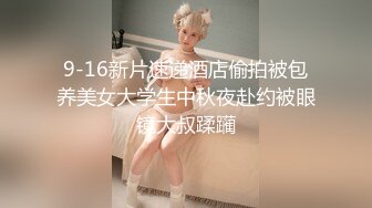 10/10最新 白皙丰满妹子奶奶又大掰穴自慰道具插穴白浆流VIP1196