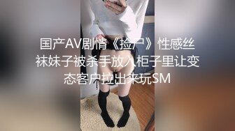 【新人爆裂推荐】小爱-体外射精清纯白嫩圆乳苗条胴体小姨子，特写被疯狂抽插的极品嫩穴