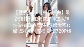 舔老婆的骚B