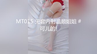 ✿网红女神✿ 极品白虎名器01年在校大学生▌米娜学姐 ▌油亮丝袜诱惑挑战蜜穴潮喷 ,跳蛋阳具疾攻嫩穴 开腿高潮淫靡喷汁