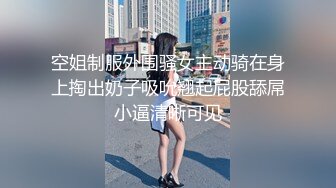  胸前玫瑰纹身颜值小姐姐激情啪啪，情趣装开档丝袜，特写深喉交无毛肥穴