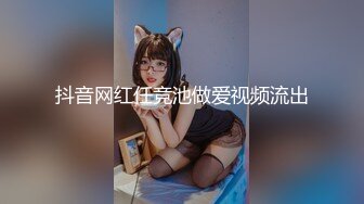 微博红人魔鬼身材极品女神@YQ-洋大葱大秀.