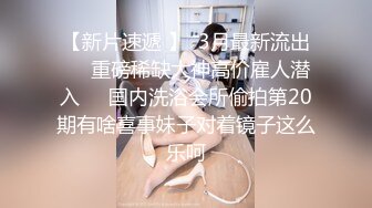 【新片速遞】【酒店摄像头❤️偷拍甄选】电影院房型❤️丰臀制服学妹和男友开房激情操 女孩很主动丰臀骑乘扭动 高清1080P版 