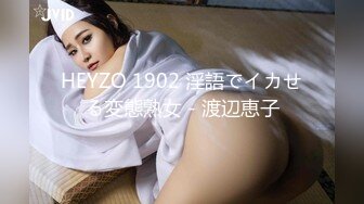 2023-3-28【梦幻谷先生】良家眼镜极品骚女，骚货一看就很饥渴，从沙发干到床上