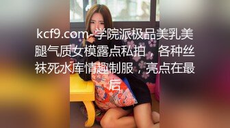  私密保健姐妹花 和双男激情4P啪啪大秀 十分诱人