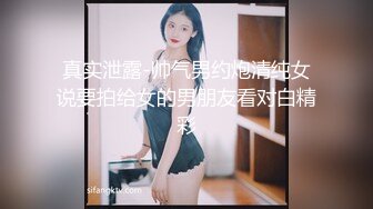 SWAG 翘臀娜自慰前的浴露 Annachioe