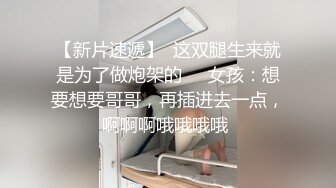 推特网红模特 气质甜美肌肤白嫩 胸部圆润漂亮白虎嫩穴