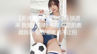 主人求求你，能不能全射里面？我还想要！啊啊啊！Chinesehomemade_16539650779952252