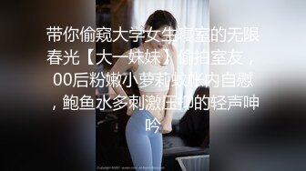 【新片速遞】吃货窝窝头~诱人性感的双奶❤️完美露脸，自慰跳蛋震动骚逼，舞动柔软迷人的身躯极度诱惑❤️好想要哥哥用大棒棒顶一下骚穴穴！