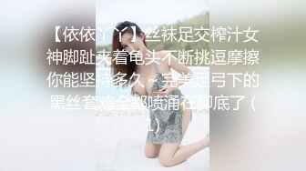 【换妻探花】第二场约23岁小夫妻，刚踏入换妻圈，小妹妹还放不开，沟通搭讪聊天未遂，夫妻俩自己开始搞