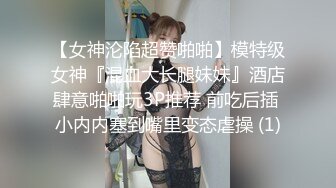 知性网红林知了，巨乳好奶，这对波波顶死你哦，蹂躏着乳房吃肉棒！