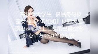 【新片速遞】 极品反差婊onlyfans网红依鸣❤️娇滴滴上海小姐姐 英国留学生被白人爸爸疯狂后入