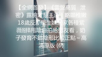 露脸泄密，邻家乖乖女眼镜妹【小芸】高价定制私拍，没了纯只剩下欲，裸舞丝袜诱惑啪啪内射 (2)