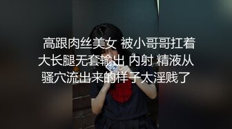 国产麻豆AV PsychopornTW 空姐不值班迫降淫海