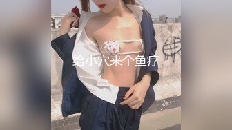 天美传媒TM0119 惩罚大奶lo娘亲妹妹二次元少女两度被强制抽插-林妙可