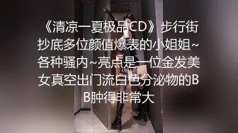 最新流出超骚人妻与同事海外工作偷情性爱自拍