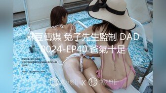 愛豆傳媒 IDG5458 催眠大師迷奸 極品黑絲少婦 夢柔