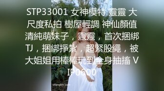 STP19980 纹身说话温柔外围妹，无毛粉穴一线天，吊带黑丝学生情趣制服，69口交翘臀套弄后入