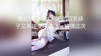 高分女孩瑶瑶--要颜值有颜值、要身段有身段，闺蜜俩一起服侍外国男友，3P激情，颜射吃精！