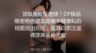 绿帽癖老公找单男艹爱妻✅模特身材极品娇妻『短裙无内』淫妻福利 ，主动张开黑丝M腿 满嘴淫语