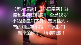 ♈清纯与风骚并存♈宝藏博主〖衔蝶〗性感私拍，人前女神 人后小狗，快点来牵好不然乱跑出去了