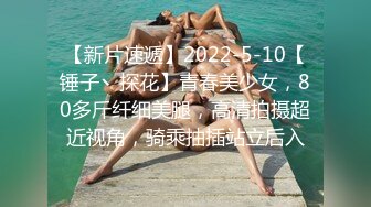  大奶美女无毛鲍鱼真的太嫩太紧，奶子是极品晃的也好看