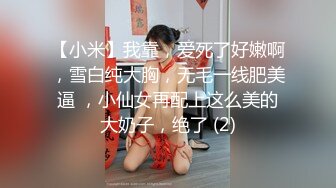 《极品泄密无水首发》露脸才是王道！抖音、推特人气网红模特儿【许美仁】私拍全集，被金主又抠又肏，吃鸡的样子极度反差 (7)