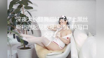 【NTR淫妻】大眼萌妹被男朋友拉着去参加换妻活动，被干得嗷嗷大叫，可爱性感淫乱共存，太刺激了 (6)