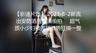 ❤️√极品巨乳骚货穿连体丝袜找炮友！主动吃鸡深喉 骑乘后入被摁在床上使劲抽插 无套内射 