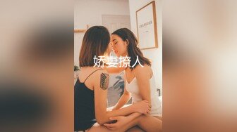 推荐！梦中情人~童颜女神~【京鱼儿】道具肛塞~户外露奶再次出山，惊艳全场 (8)