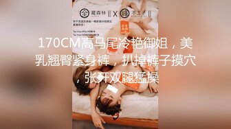 劲爆完美身材 黑丝M腿制服诱惑 美乳嫩穴操到腿软