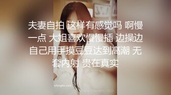 校园女神羞羞兔超美性感的足球宝贝，大长腿美少女清纯与风骚并存