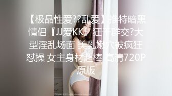 【AI换脸视频】李沁 对不起，我喜欢粗暴一点的可以吗？