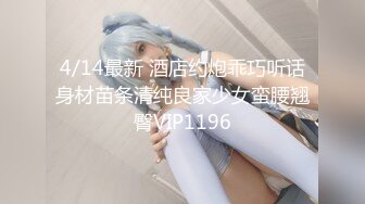 MD-0239-夜袭返乡侄女.舅舅的精液射满我全身-周甯