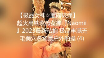 國產麻豆AV MD MD0030 新年莖喜，叔侄相奸 歐美玲 VIP0600