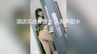 AI-冯提莫教师诱惑