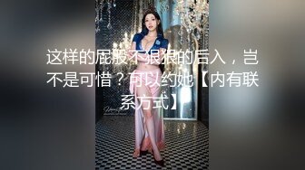 极品气质尤物女神 《米菲兔》周年祭特别影片 首次露脸珍藏黑丝高跟御姐范被帅哥草舔吃精